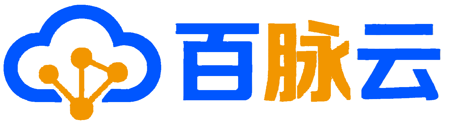 百脉云计算